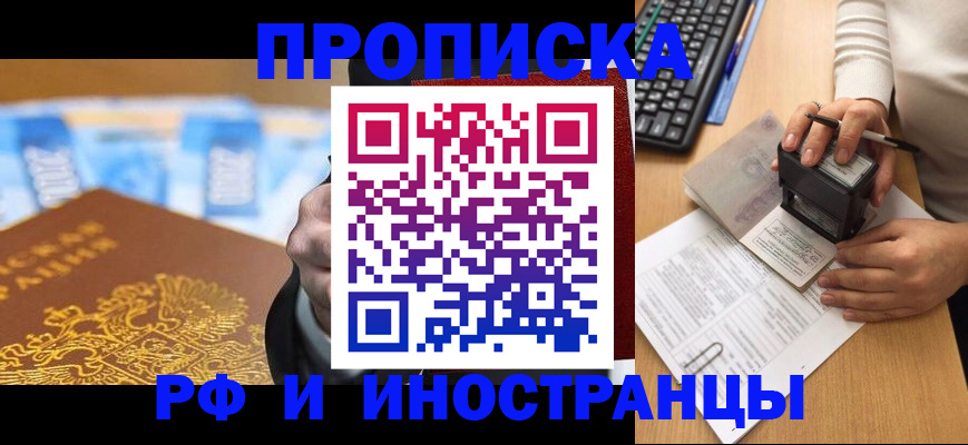 регистрация в Камышине